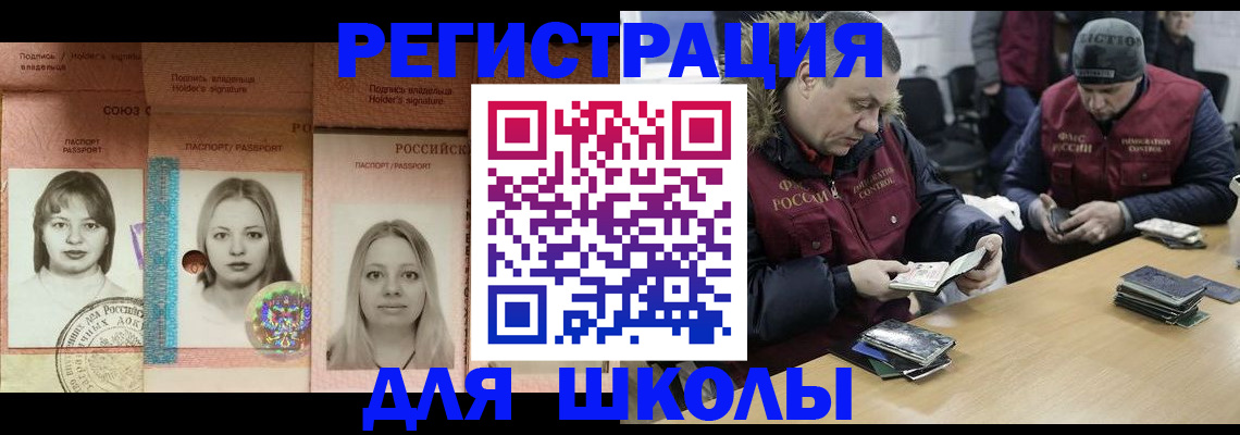 временная регистрация госуслуги в Пестово