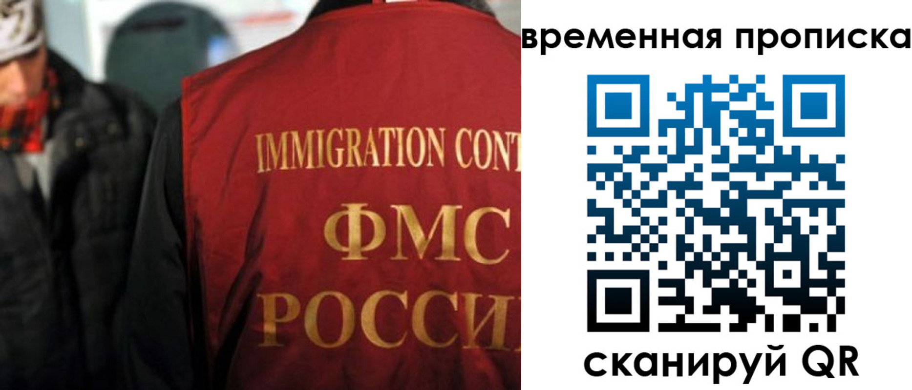 регистрация для школы в Пестово