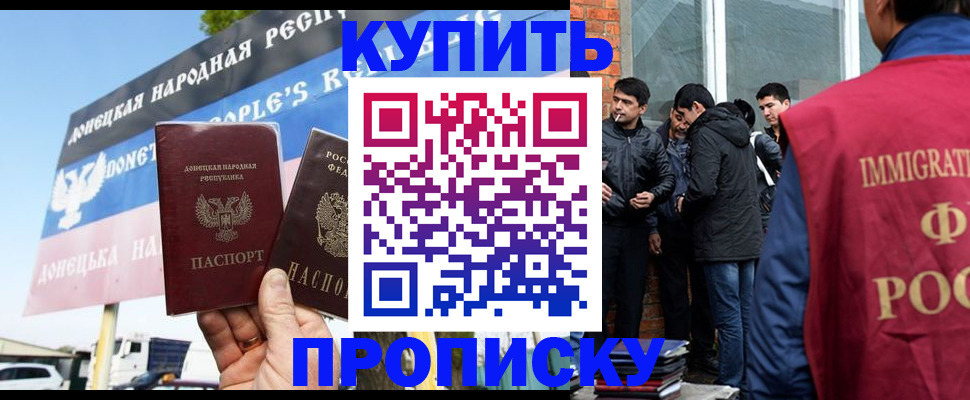 временная регистрация госуслуги в Пестово
