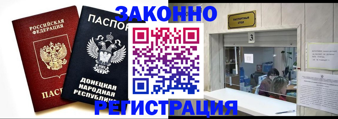 прописка поиск в Пестово